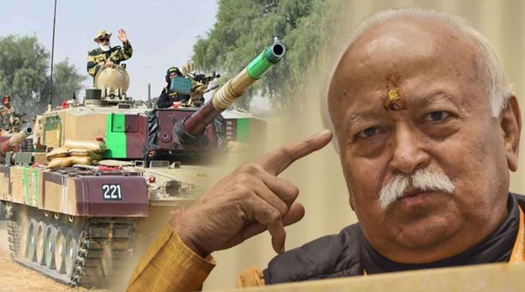 Mohan Bhagwat