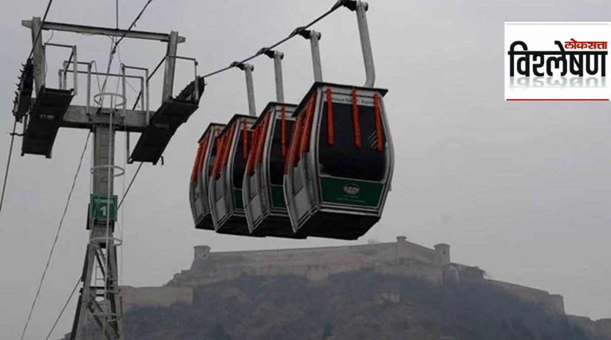 Mumbai ropeway