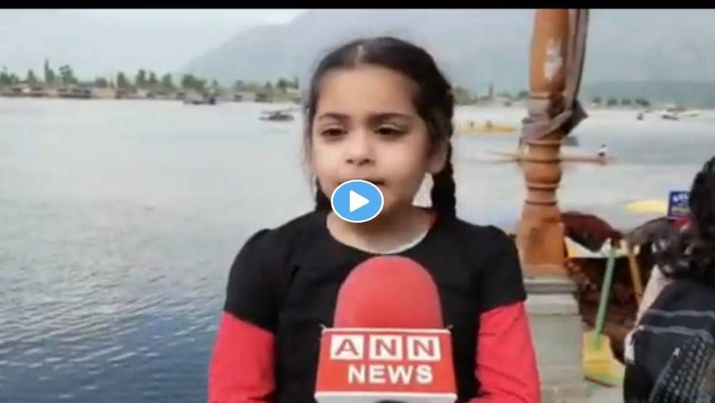 kashmir-Girl-Viral-Vdeo