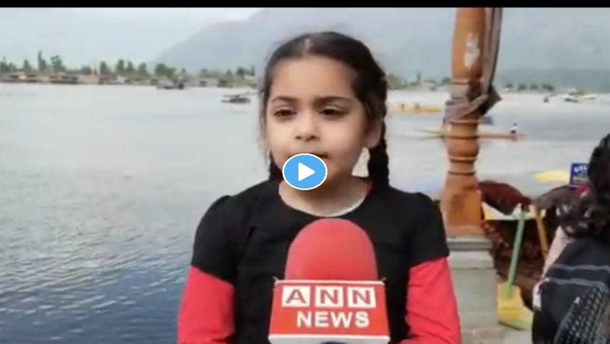 kashmir-Girl-Viral-Vdeo