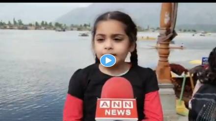 kashmir-Girl-Viral-Vdeo