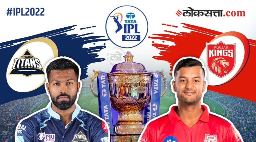 IPL 2022 PBKS vs GT match result: शुभमन गिलची ९६ धावांची तुफान खेळी, गुजरात टायटन्सचा पंजाब किंग्जवर ६ विकेटने विजय