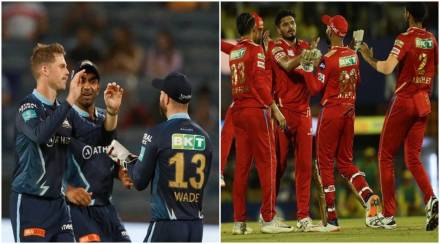 IPL 2022 Punjab Kings vs Gujarat Titans Playing 11 : पंजाब किंग्ज विरुद्ध गुजरात टायटन्स भिडणार, कोण वरचढ? वाचा संभाव्य प्लेइंग ११