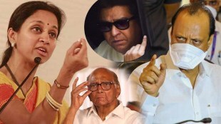 Ajit Pawar Supriya Sule Slams Raj Thackeray over his comment About Sharad Pawar