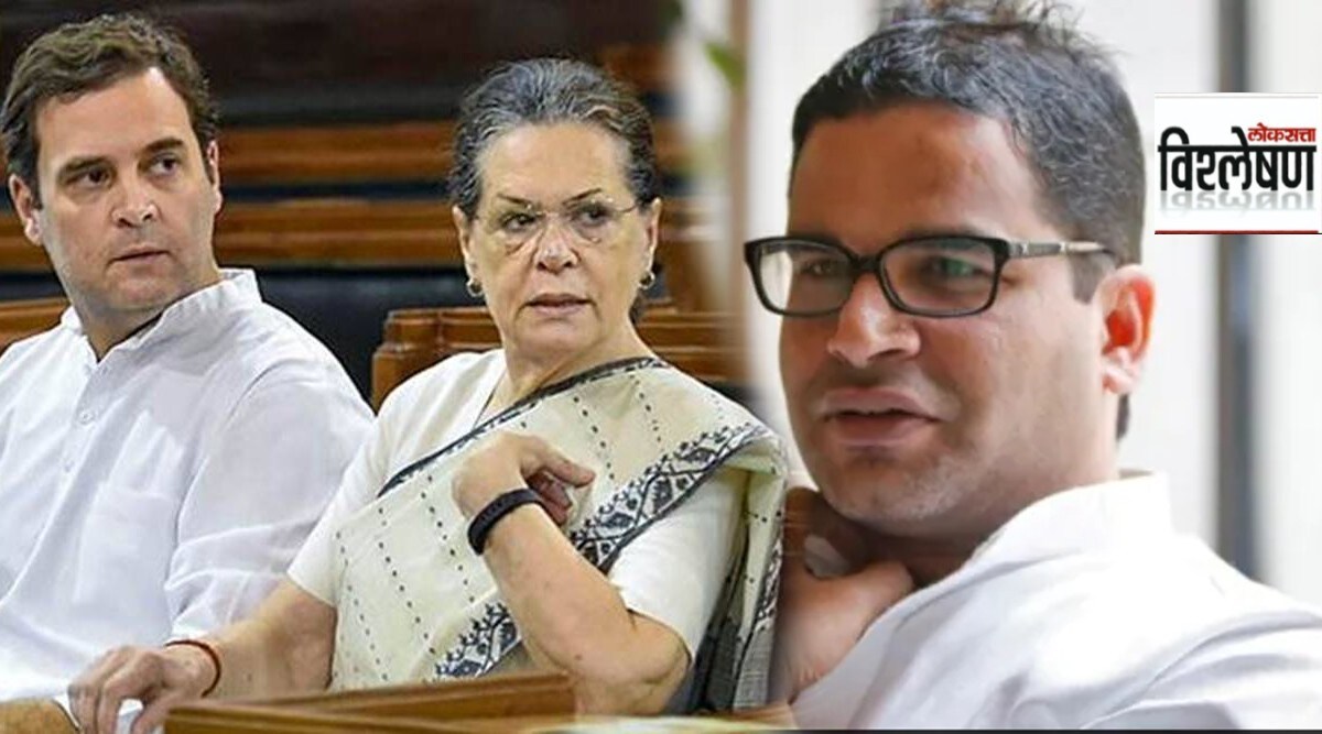 Prashant Kishor Congress Offer