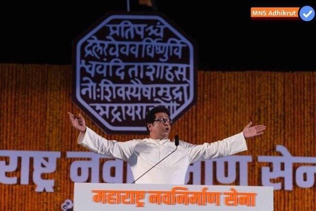 Raj Thackeray vs Sharad Pawar Sprieya Sule Ajit Pawar