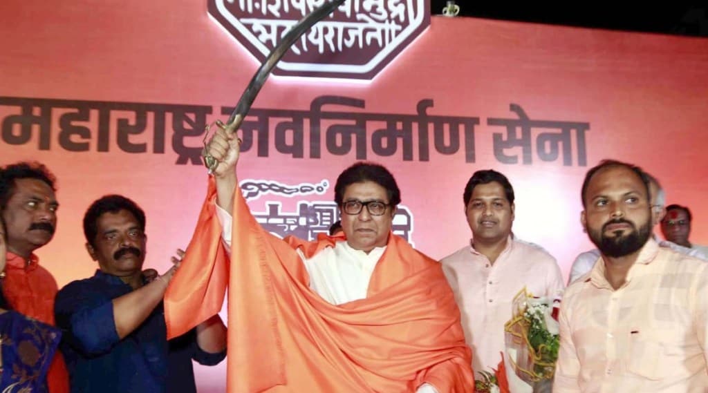 Raj Thackeray Thane