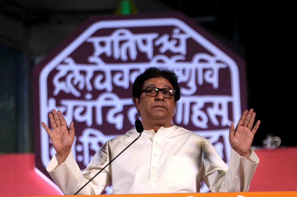 Raj Thackeray Slams Sharad Pawar in Thane Uttar Sabha of MNS