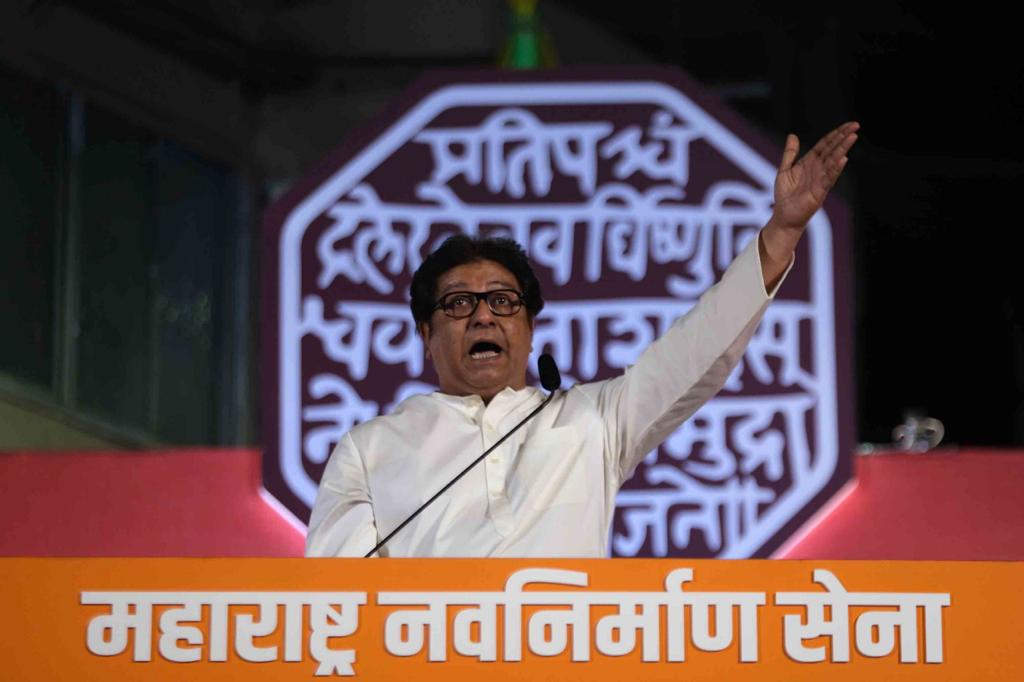 Raj Thackeray Slams Sharad Pawar in Thane Uttar Sabha of MNS