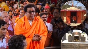 Raj Tuljapur