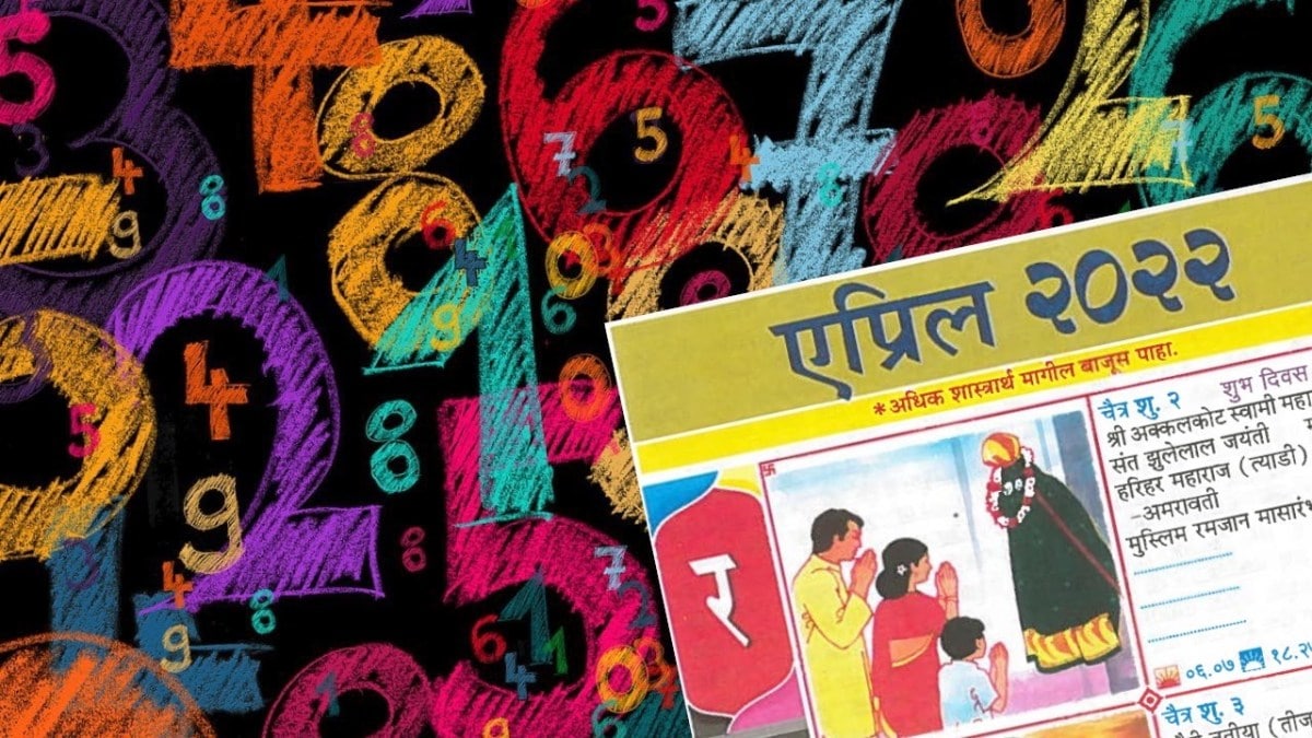 Rashi bhavishya,