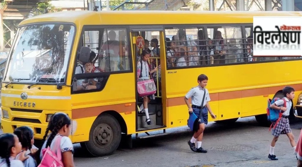 School Bus