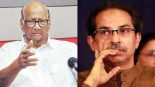 Sharad Pawar Uddhav Thackeray