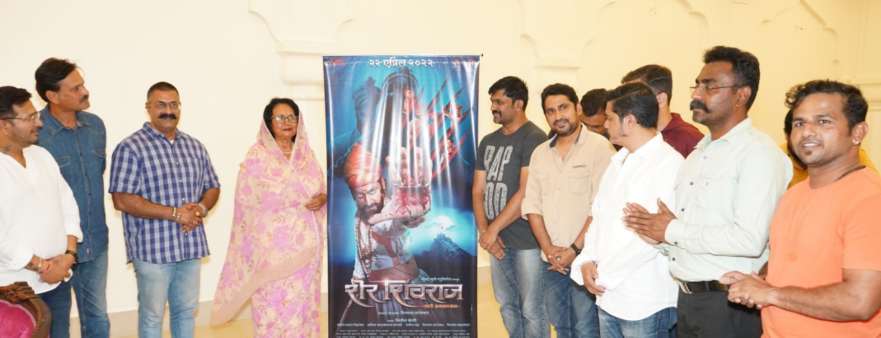  Sher Shivraj Movie Pratapgad Fort