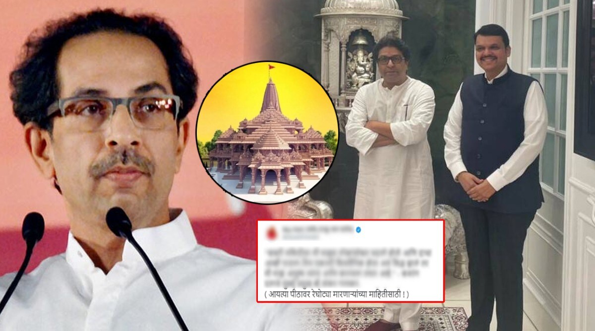 Shivsena MNS BJP