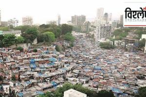 Slum Rehabilitation Scheme
