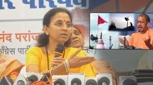 Supriya Sule
