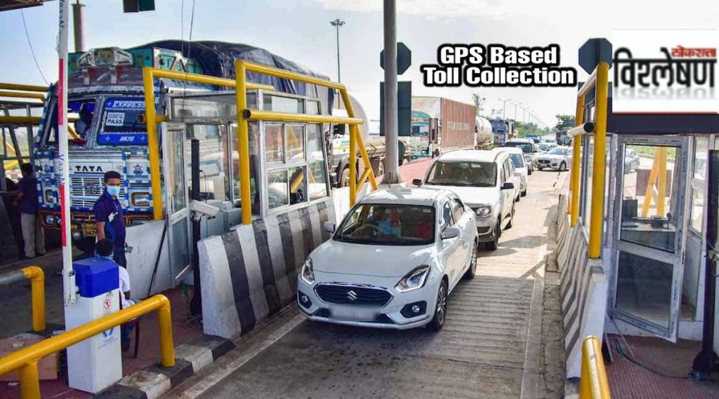 Toll system based on GPS
