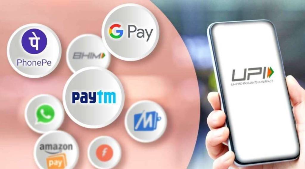 Payment Charges , Charges on UPI Transaction