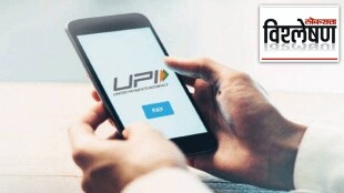 UPI