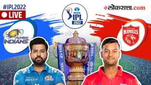 MI vs PBKS LIVE SCORE