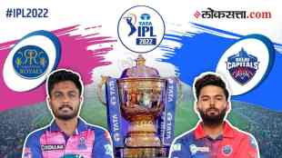 delhi capitals vs rajasthan royals