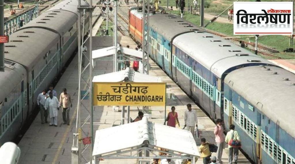 Who owns Chandigarh in Punjab and Haryana