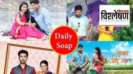 Why TV series is called Daily Soap