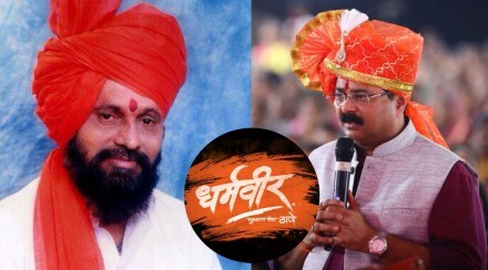 aadesh bandekar anand dighe dharmveer
