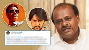 karnataka formar cm, h d kumaraswamy, kiccha sudeep, ajay devgn, hindi language controversy, hindi national language row, ajay devgn tweet, kiccha sudeep tweet, ram gopal verma, किच्चा सुदीप, अजय देवगण, हिंदी राष्ट्रभाषा वाद, अजय दे देवगण ट्वीट, एच डी कुमारस्वामी, राम गोपाल वर्मा, कर्नाटक माजी मुख्यमंत्री