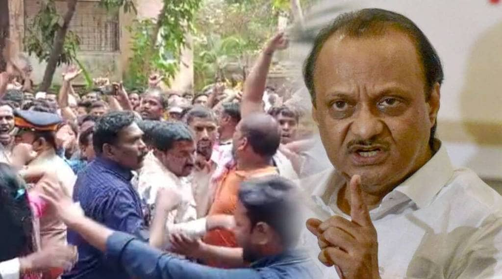 ajit pawar on silver oak sharad pawar protest