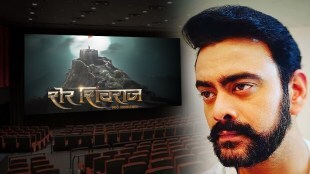 sher shivraj, aastad kale, aasatad kale angry reaction, aastad kale facebook post, digpal lanjekar, marathi films prime time, शेर शिवराज, दिग्दपाल लांजेकर, आस्ताद काळे, आस्ताद काळे फेसबुक पोस्ट, अक्षय वाघमारे, चिन्मय मांडलेकर