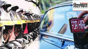 auto rickshaw taxi fare hike