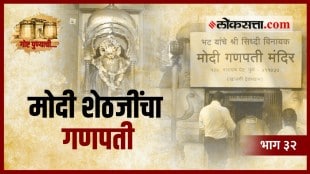 know-your-city-pune-episode-32 the story of Modi Ganapati