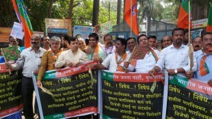 bjp protest against load shedding