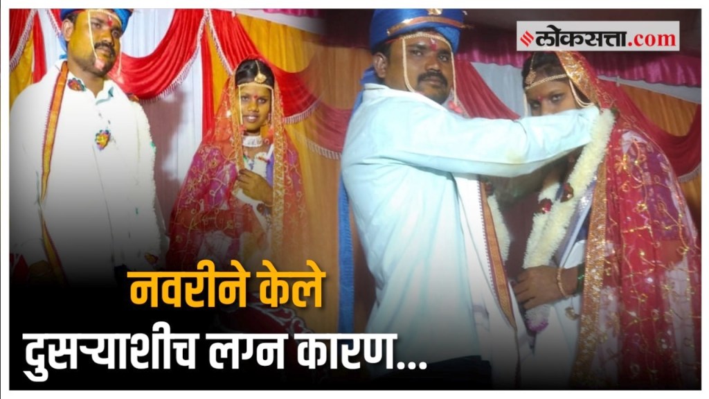 buldhana wedding viral video