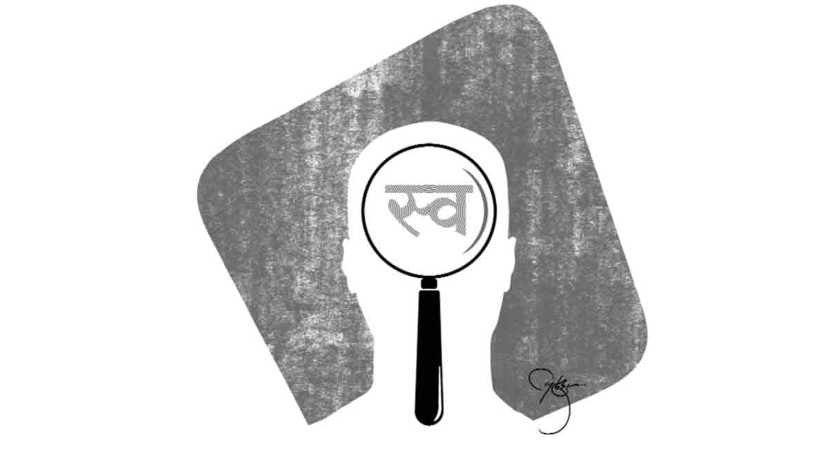 gele lihayche rahun article about the concept of truth importance of speaking truth zws 70 | गेले लिहायचे राहून.. : सत्य