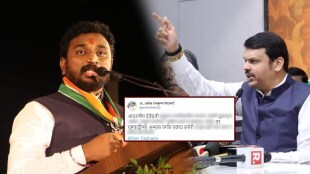 devendra fadnavis amol mitkari