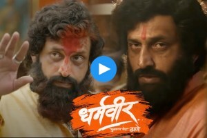 Dharmavir Trailer, anand dighe biopic,