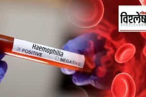 haemophilia