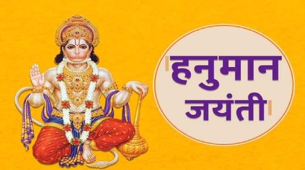 hanuman-jayanti