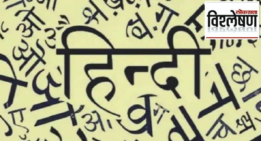 hindi language usage
