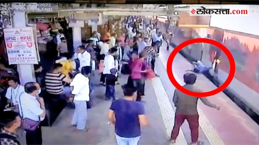 kalyan railway station cctv footage