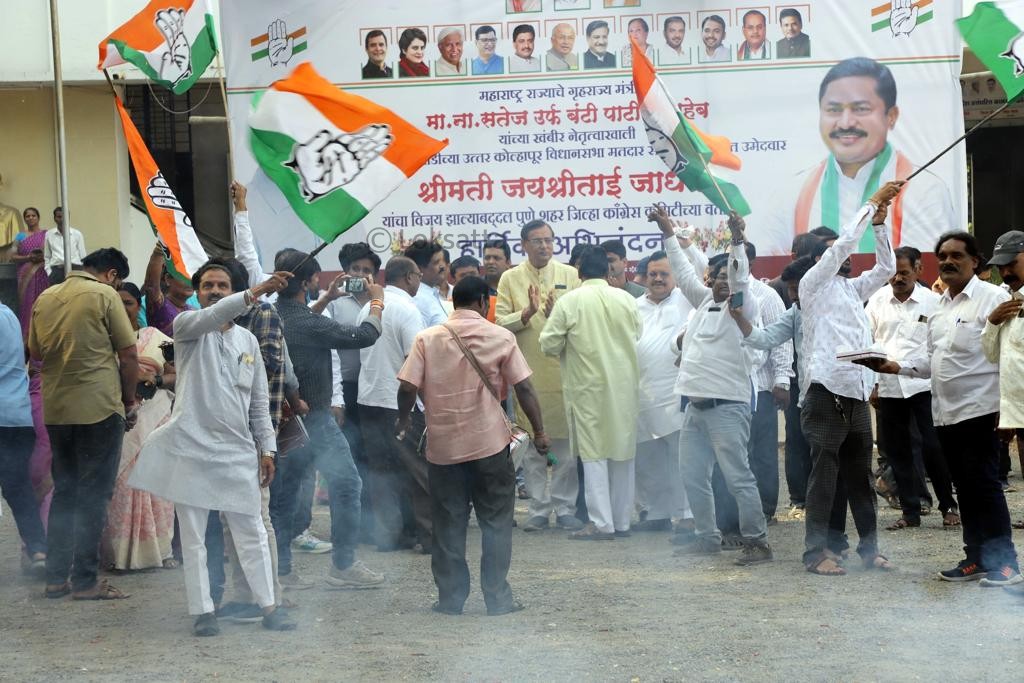 congress collect money for chandrakant patil himalaya visit after Kolhpaur Bypoll election result