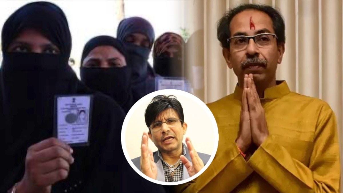 “मुस्लिमांनी प्रत्येक निवडणुकीत शिवसेनेला मतं द्यायला हवीत, ओवेसी आणि आझमी…”; केआरकेचं ट्वीट चर्चेत