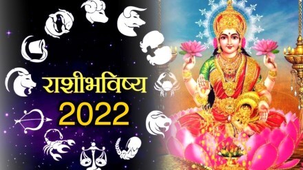 laxmi, 2022 astrology,