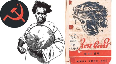 कस्तुरीगंध :बहुजनांच्या रंगभूमीचा मार्ग-नकाशा!