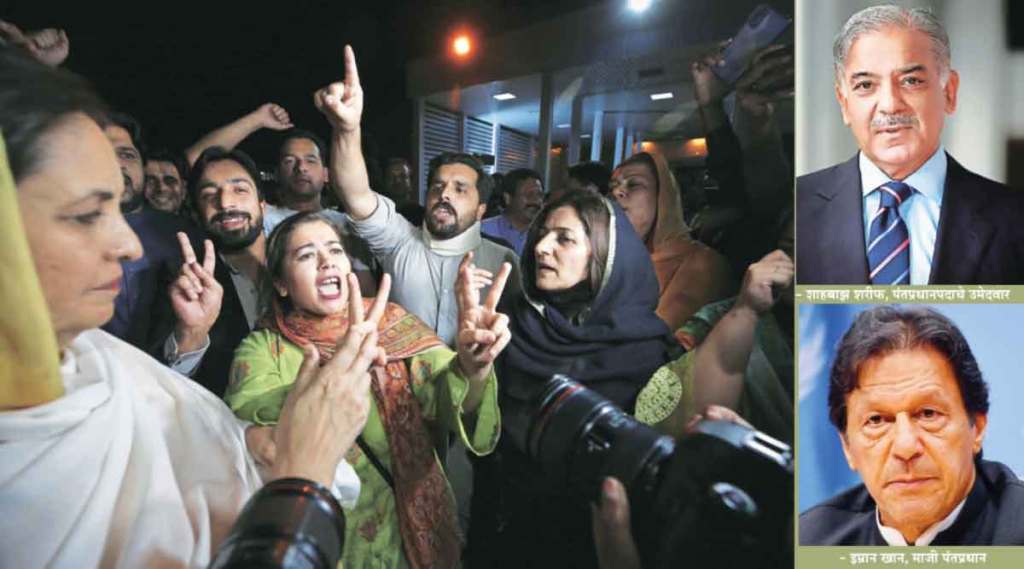 शाहबाझ शरीफ यांचा मार्ग सुकर;  पाकिस्तानात सत्तांतर : इम्रान खान पायउतार, आज पंतप्रधानांची निवड