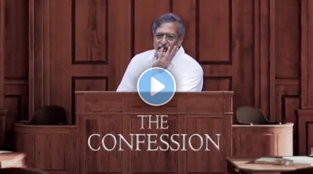 nana patekar, nana patekar upcoming film, the confession, the confession teaser, द कन्फेशन, नाना पाटेकर, नाना पाटेकर आगामी चित्रपट, द कन्फेशन टीझर