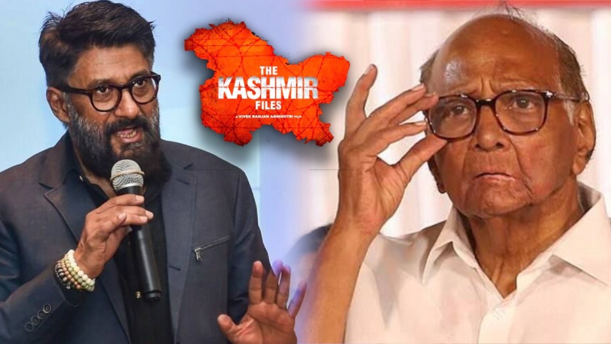 ncp chief sharad pawar, the kashmir files, vivek agnihotri,